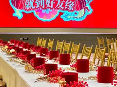 -好友缘酒家(会展中心店)