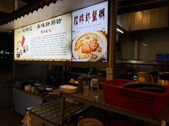 -利杨记·本味轩粥坊·烧烤(宝体店)