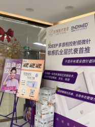 -至简医疗美容·医生集团