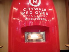 -城市大道红炉披萨烘焙坊