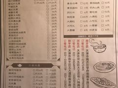 菜单-陈傻子餐厅(世纪都会店)