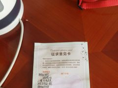 -济南南郊宾馆