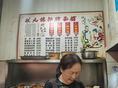 -状元楼(东大街店)