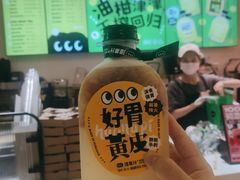 -混果汁(喜荟城店)