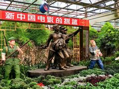-长春农博园