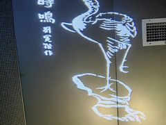-白鹤梁水下博物馆