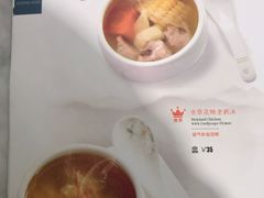 -惠如樓(白云机场T2国际出发店)