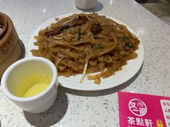 -又一间茶点轩(百汇广场店)