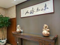 -知味观(湖滨总店)