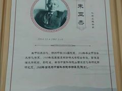 -扬州市无障碍图书馆