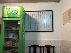 -百年粉蒸牛肉