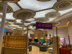 -浦乐汇·汤泉水世界