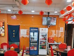 -芦月轩羊蝎子(北蜂窝店)