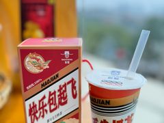 -包整·丝娃娃(一览甲秀楼风景店)