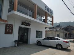 -梦缘水乡·湖景餐厅