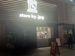 -JPG canteen(广州乐峰广场店)