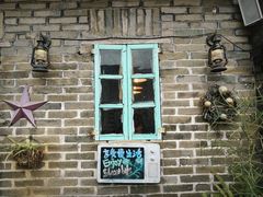-慢遊咖啡(下坝坊店)