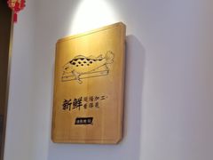 -周渝食惦酸菜鱼(青浦店)