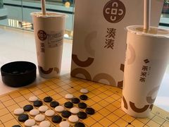 -湊湊火锅·茶憩(东城万达店)