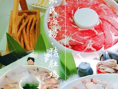 -洪氏嗨捞·广东猪肚鸡·椰子鸡火锅(西咸万象城店)