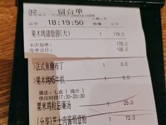 -绿茵阁牛扒餐厅(客村店)