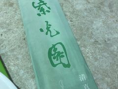 -紫光园(顺义店)