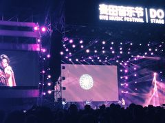 -上海国际音乐村