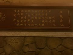 -宁波杭州湾海底温泉