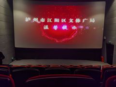 -CGV影城(万象汇IMAX店)