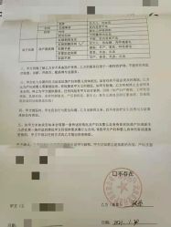 -美悦月子中心(财大店)