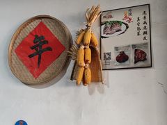 -安乐老桥代耳朵(成都崇州店)