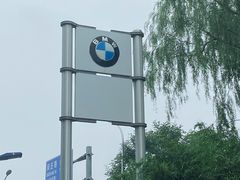 -北京京宝行宝马4S店(闵庄路店)