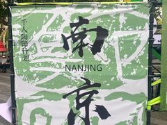 -1912街区