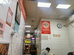 -郭记小街麻辣烫(虎坊路店)