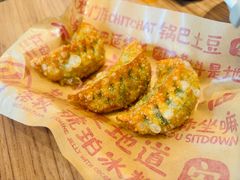 -遇见小面(碧桂园总部店)