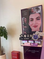 -CRAIE可瑞医美式医美·111SKIN