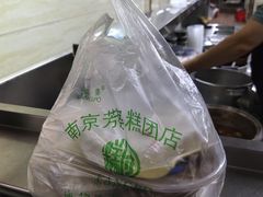 -芳婆糕团店(王府大街店)