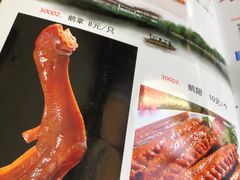 菜单-大鹅岛灶台鱼·铁锅炖(水库路店)