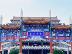 -大明幻境第一城