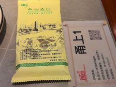 -甬上名灶(天一阁·翠柏店)