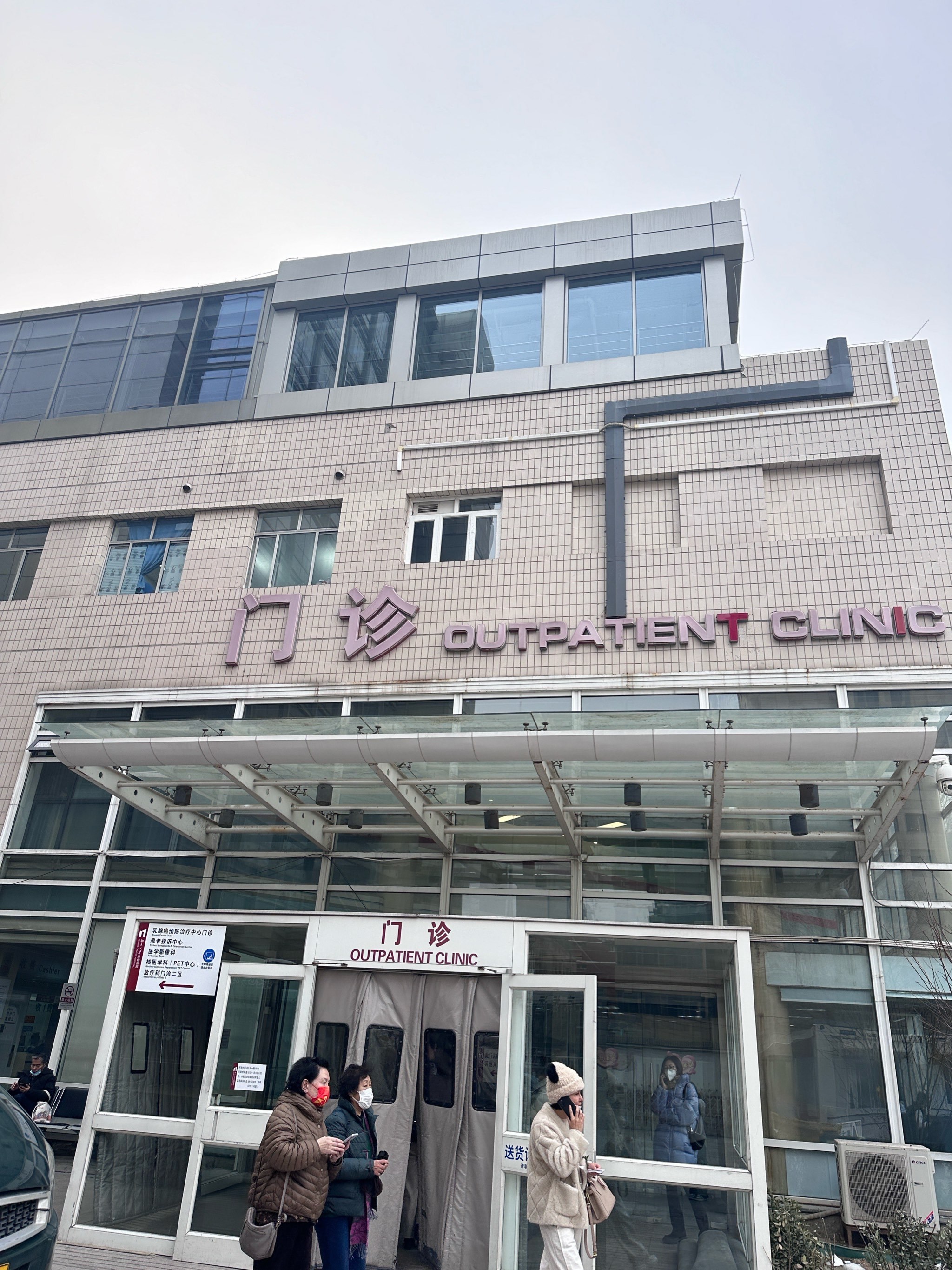 关于北京妇产医院、门头沟区贩子挂号,实测可靠很感激!的信息 关于北京妇产医院、门头沟区贩子挂号,实测可靠很感激!的信息