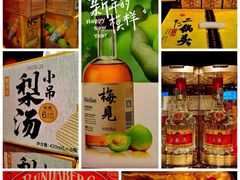 -盒马鲜生(双清路店)