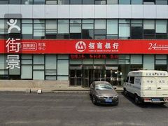 -招商银行(大连软件园支行)
