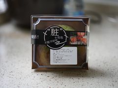 -谷艺烘焙