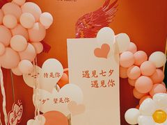 -川越泰火锅(吉利大厦店)