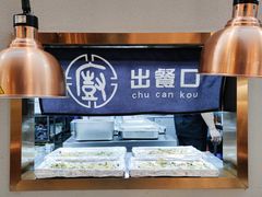 -五样儿西昌小签签烤串(建设路店)