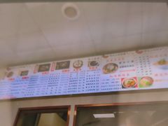 -重庆小面(金花北路店)