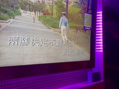 -TOP星派对KTV(珠影星光城店)