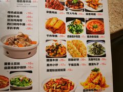 -忠顺斋易州印象烤鸭店(东关新村店)