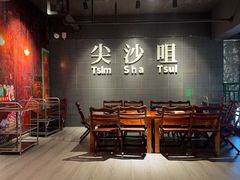 -新林记港式打边炉·海鲜烧烤大排档(吾悦广场店)